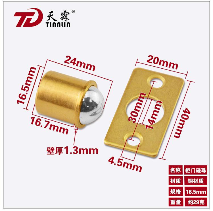 4Pcs Cabinet Drawer Closet Door Spring Brass Ball Catch Furniture Fitting Door Lock Replacement Parts