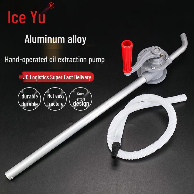 Bingyu All-Aluminum Hand Crank Portable Oil Pump