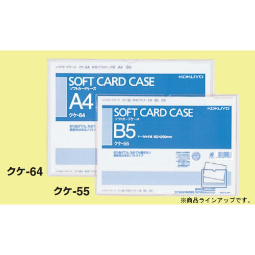 KOKUYO Card Case Soft Card Case Soft A3 Kuke-63