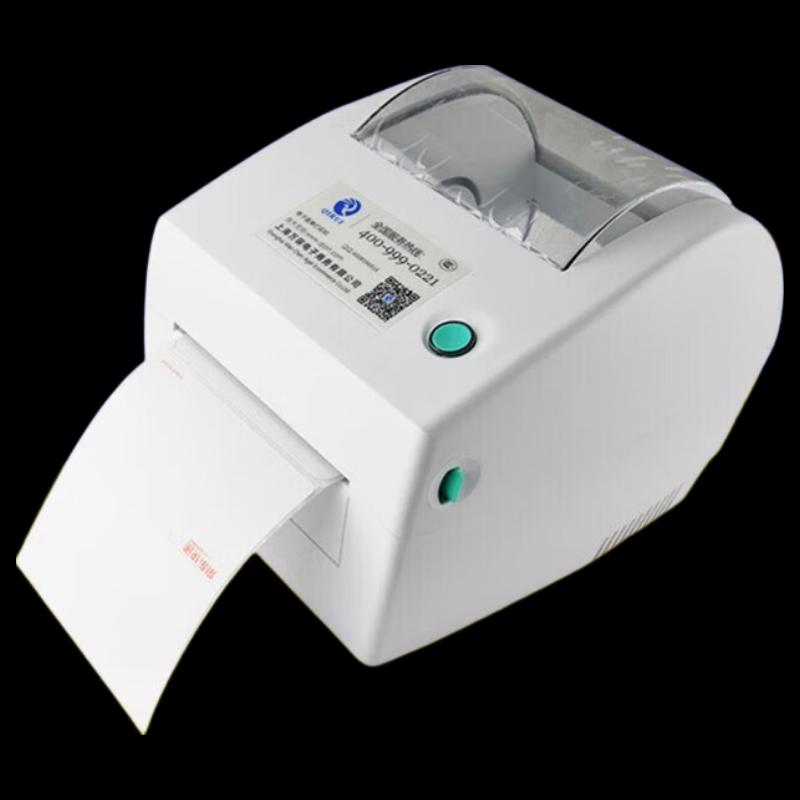 QIRUI QR-668 Desktop Thermal Label Printer CN Plug (adapter Included)
