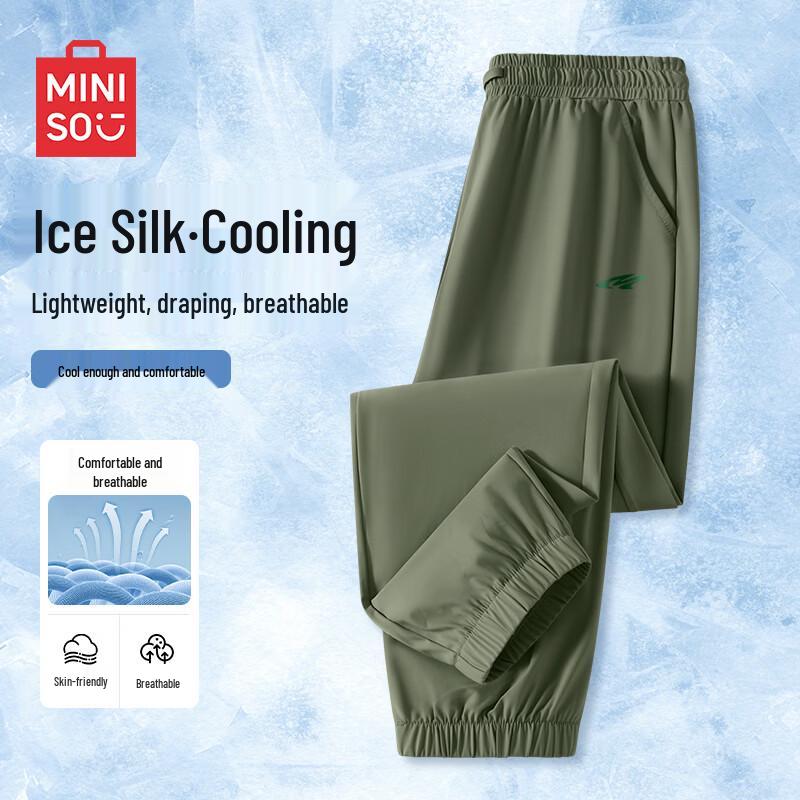 

MINISO Men s Summer Casual Ice Silk Quick-Dry Long Pants XL