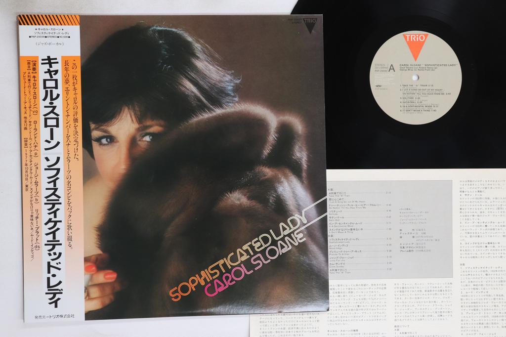 LP Record CAROL SLOANE - Sophisticated Lady PAP25039 TRIO Japan Obi Jazz Used