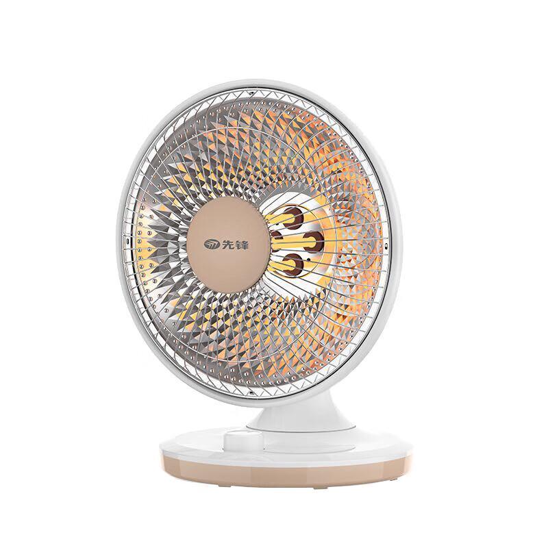 

Pioneer SINGFUN Mini Sun Heater