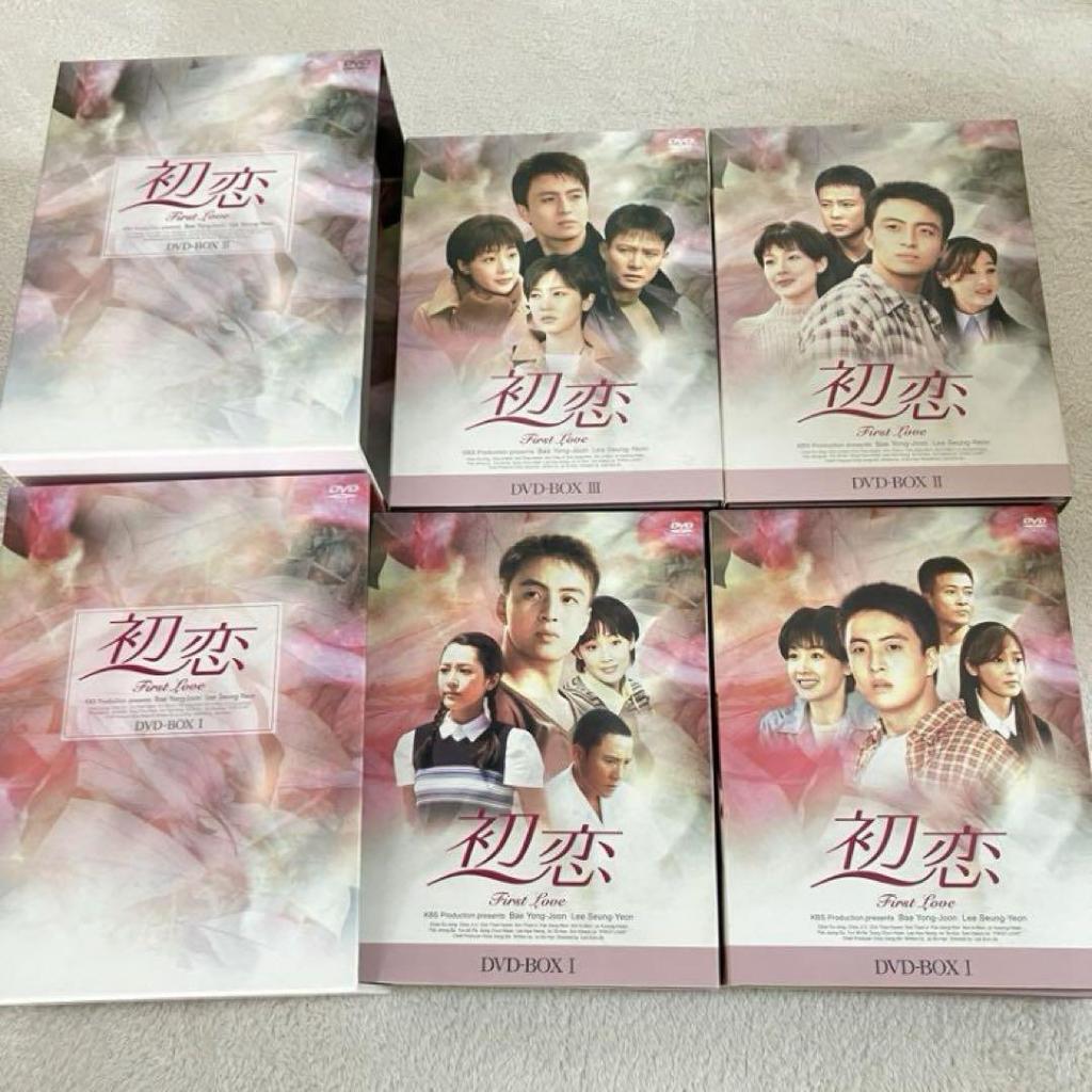 [USED] First Love DVD Box I, II, III Complete Set, Officially Licensed In Japan, Korean Romance Drama