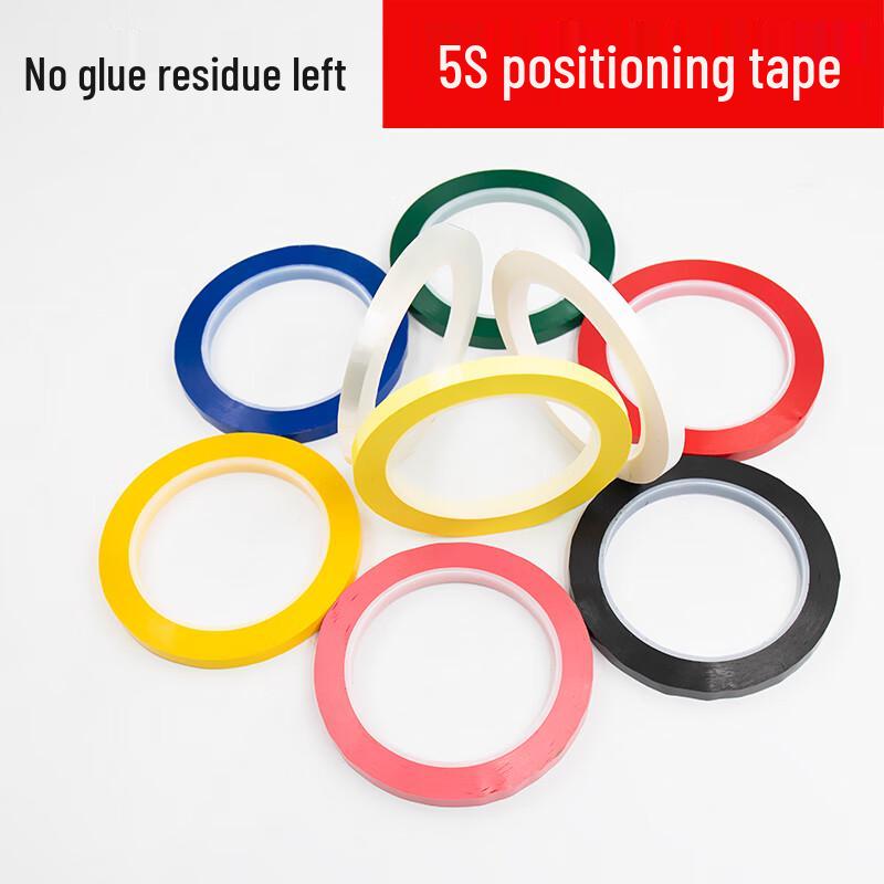 Guxin Positioning Electrical Tape