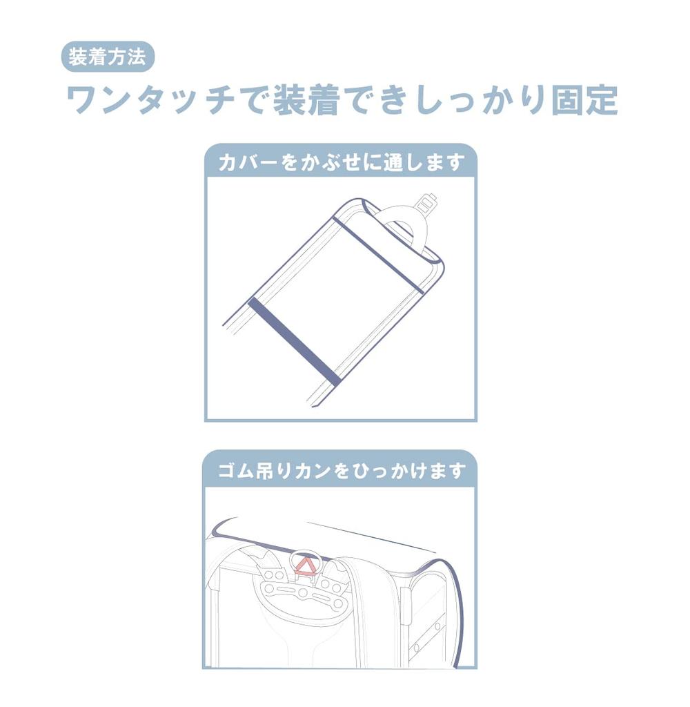 Authentic Transparent School Backpack Cover with Reflective 8 M and L Waterproof [TRADIS] Frame, Colors, Sizes, Non-Whitening, Transparent, (Purple