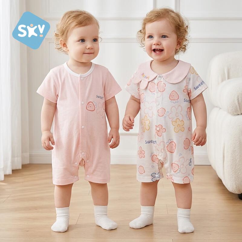 Newborn Baby Summer Cotton 2-Piece Short-Sleeve Romper Set