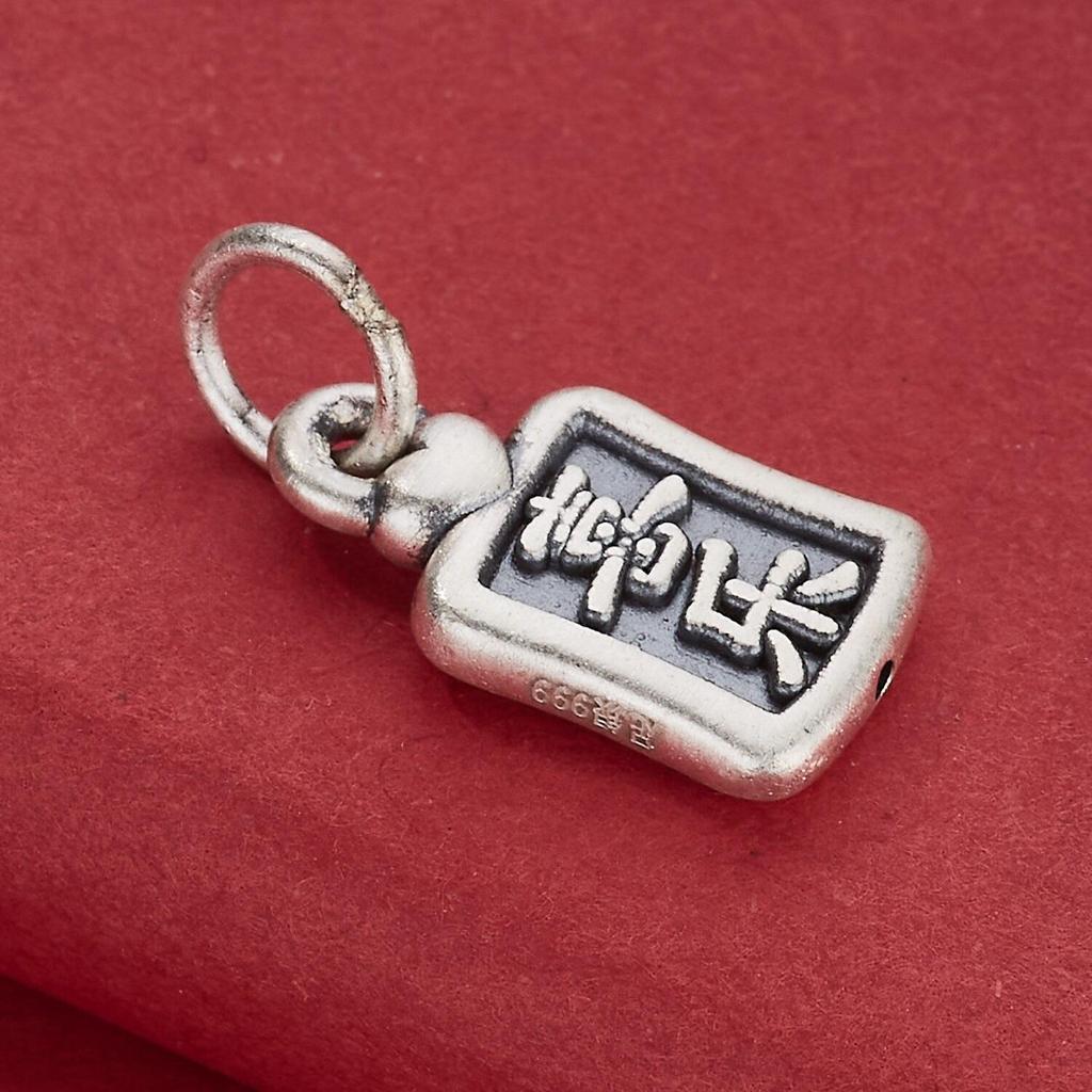 S999 Sterling Silver Pendant: Wish Come True - Peace, Joy & Health Ornament for DIY Jewelry & Bracelets