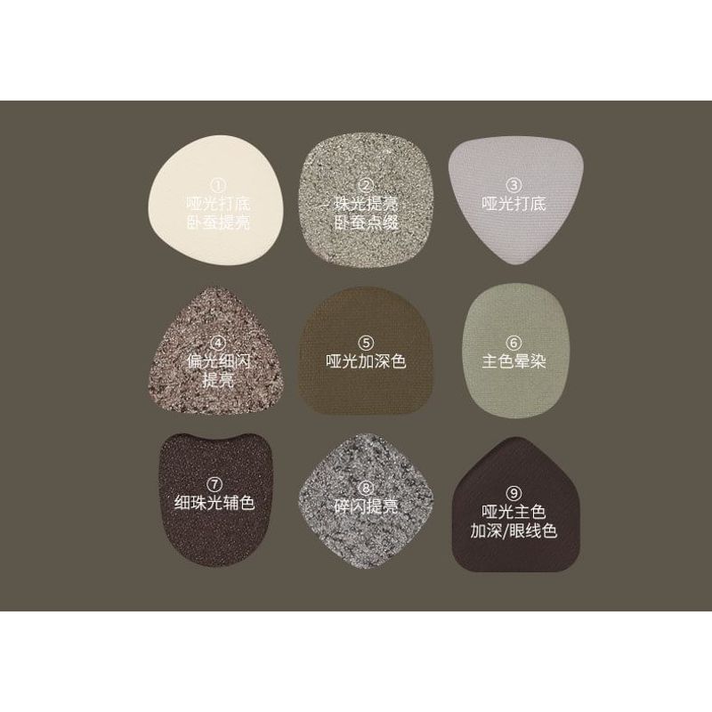 biya - Dune 9-Color Eyeshadow Palette - 2 Types