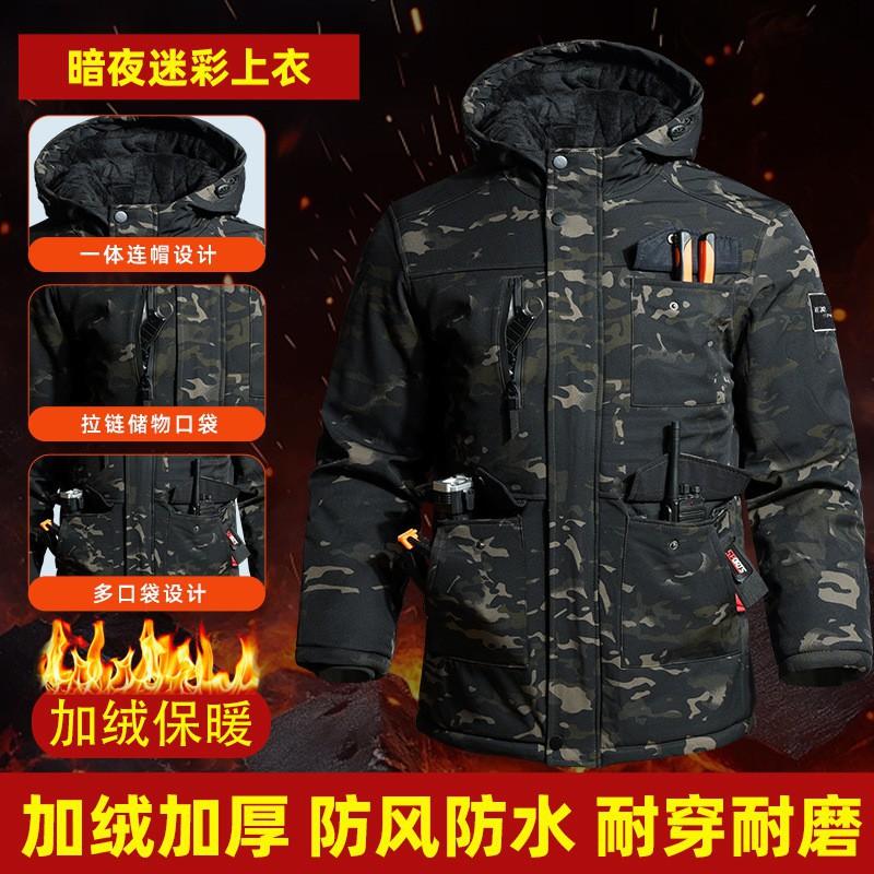 

Hot Style Thick Camouflage Suit Men s Work Clothes Pants Wear-resistant Labor Protection Military Fans L