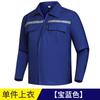 Long Sleeve Workwear Set Thin Cotton Uniform Auto Repair Welding Workshop