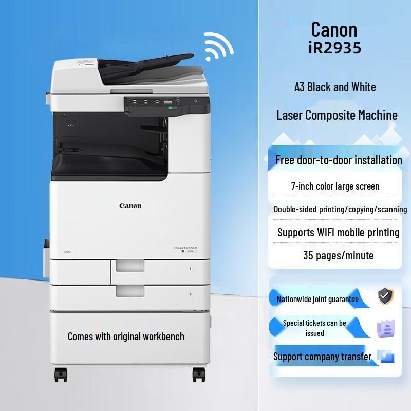 Canon imageRUNNER iR2900 Series Black & White Multifunction Printer CN plug (adapter included)