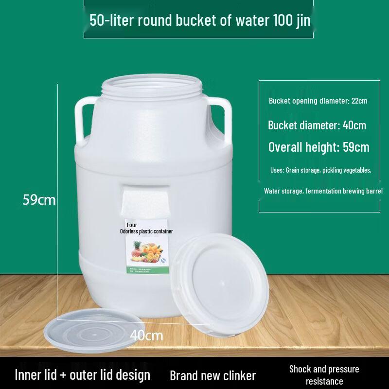 Hanyou Food Grade Sealed Plastic Storage Barrel