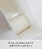 Yamazaki Toilet Paper W33 x x Holds 12 2294 Storage, White, Approx. D12.5 H48cm, Plate, Rolls, Slim,