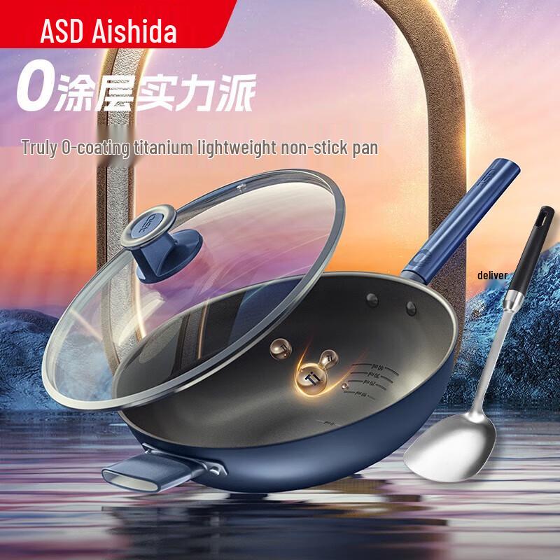 

ASD Titanium Crystal Coating-Free Wok 34cm