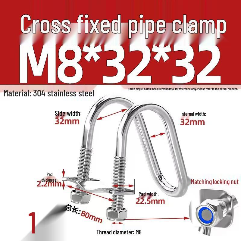 304 Stainless Steel U-Shaped Pipe Clamp for Square Tubes and Rails