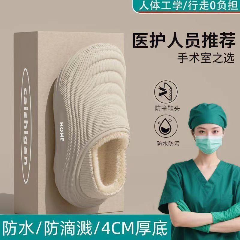 Winter waterproof and cold-resistant cotton slippers 2025 new indoor home non-slip velvet warm couple bag and cotton shoes