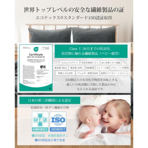 Fuwawa Single Duvet Cover, Winter Flannel, Warm, Thick, "+5C Heat Storage" Comforter Cover, Doubles As a Blanket, 8 Snap Buttons and Double Zipper, C