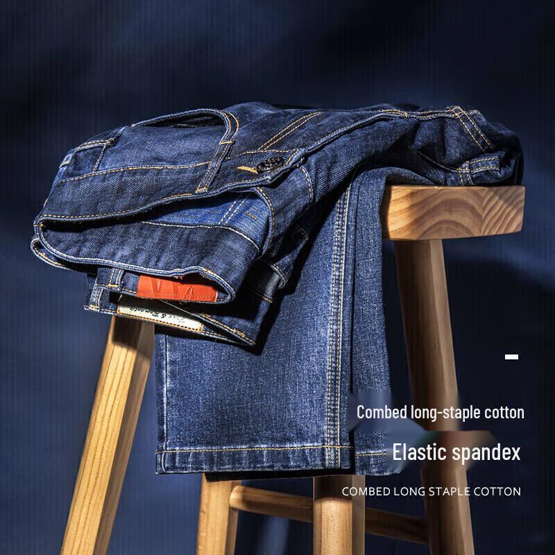 CAMEL Men's Straight Fit Stretch Jeans