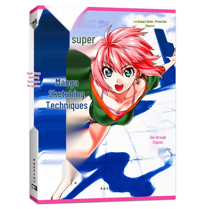 Super Manga Sketching Techniques: Perspective Edition
