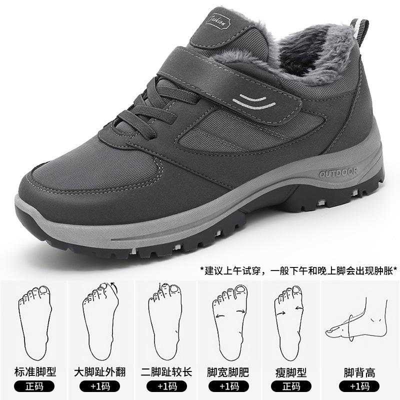 Cotton Shoes Men's Winter Large Size Velvet Thickened Snow Boots Warm Cotton Boots Hiking Shoes Couple Shoes