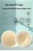 15cm Breathable Invisible Nipple Covers for Large Breasts - Seamless, Thin Silicone Pasties