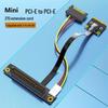 Подовжувач Mini PCI-E на PCI-E, Мережевий кабель 20 см