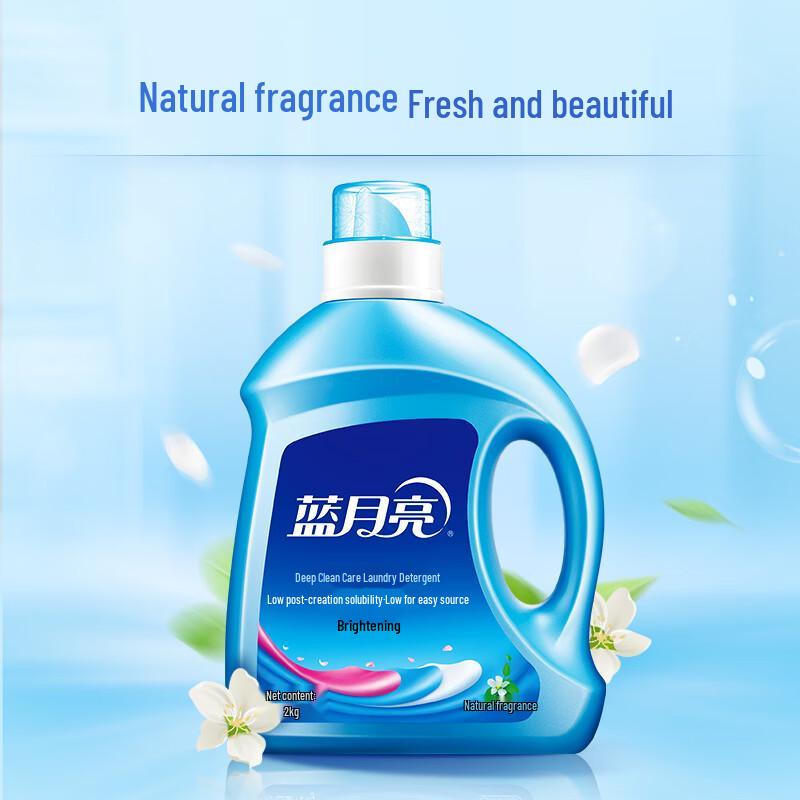 Blue Moon Brightening & Color Protect Laundry Detergent