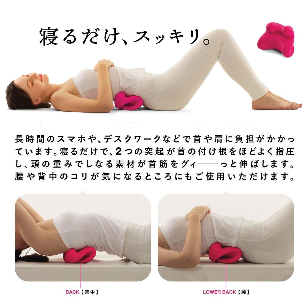 La-VIE Stretch Neck Pillow, Neck Yoga Supporter, 3B-4840 [Genuine Manufacturer Product]