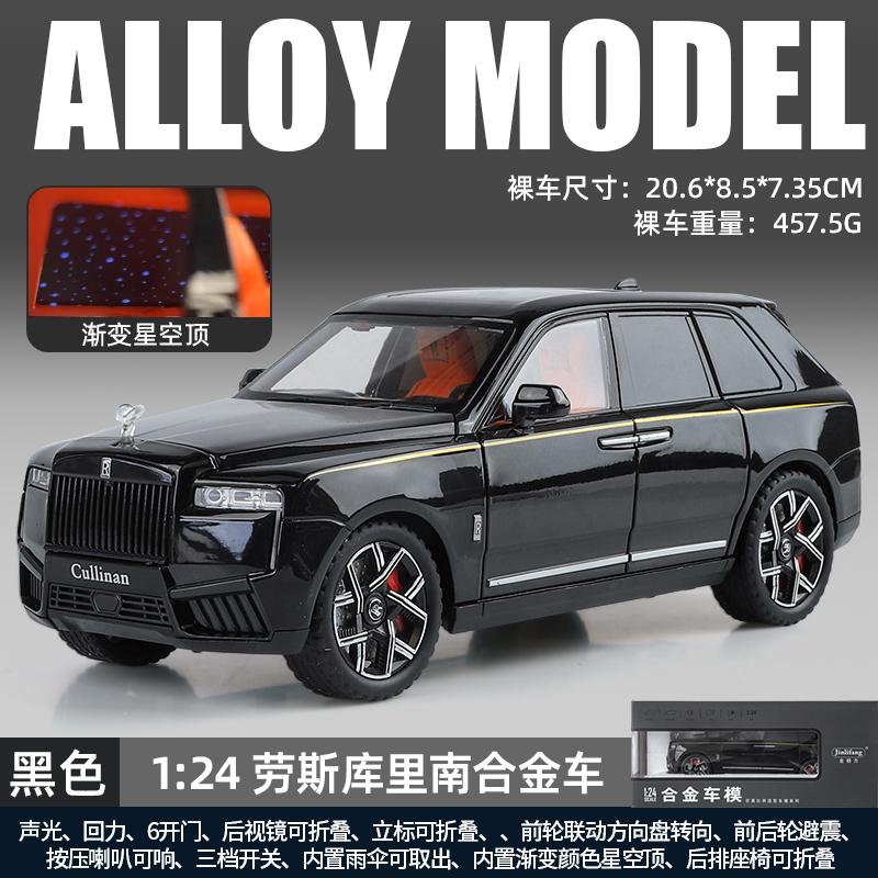 1:24 Rolls Royce Cullinan Full Size Ultra Luxus SUV Legierungsmodell Metall Druckguss Auto Modell Sound & Licht Sammlerstück Geburtstagsgeschenk