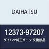 Daihatsu Genuine Engine Mounting Insulator LH for Part Number Part Copen, 12373-97207