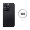 Suitable for Apple 16promax Mobile Phone Case Magnetic Aramid Fiber iPhone16 Ultra-thin Plus Hard Protective Case