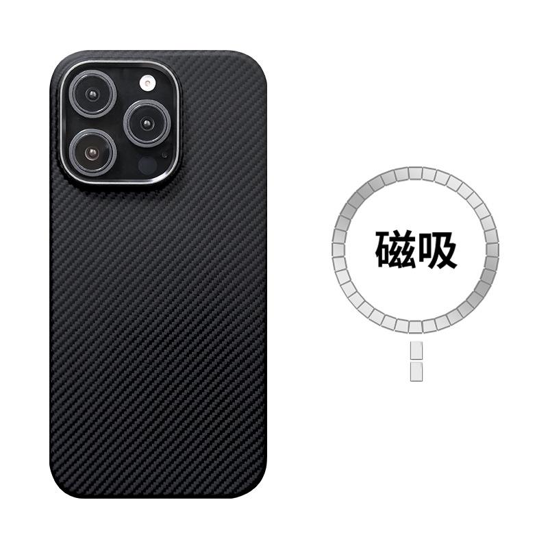 Suitable for Apple 16promax Mobile Phone Case Magnetic Aramid Fiber iPhone16 Ultra-thin Plus Hard Protective Case