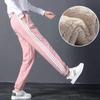 Women's High Waist Harem Pants Loose Fit Sweet Girl Style Fleece Lined Drawstring Warm Casual Nine-point Daily Jogger Trousers