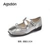 Augustine Silver Mary Jane Women's Shoes 2025 New Summer French Exterior Ballet Single Shoes Square Head Small Leather Shoes