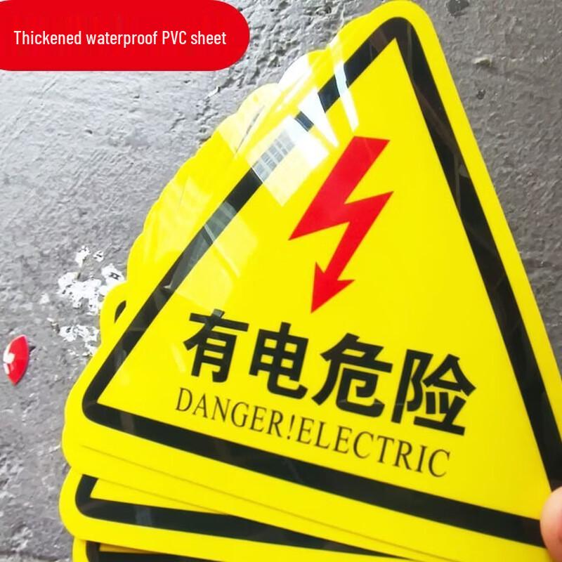 Electrical Hazard Warning Sticker