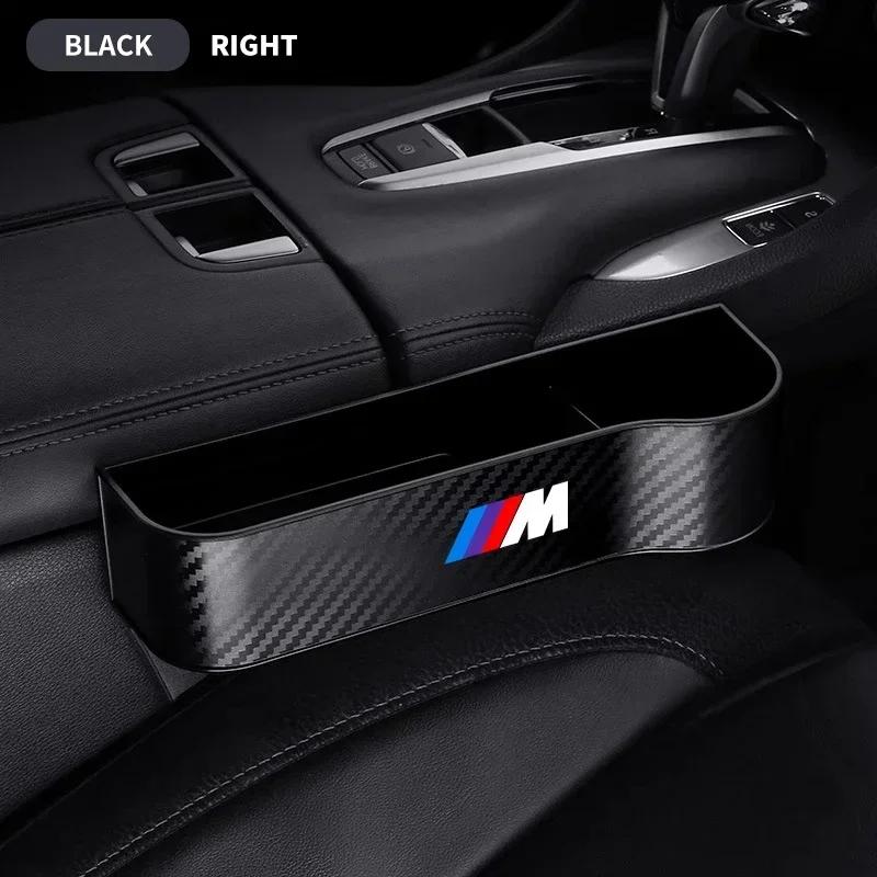 Car Carbon Fiber Pattern Seat Storage Box For BMW M Performance E36 E60 E90 X2 X1 X3 X5 E46 E39 E70 M3 M5 M6 Auto Accessories