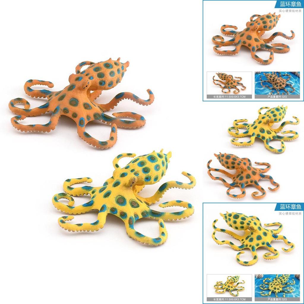 Realistic Blue Ringed Octopus Model For Kids Educational Marine Animal Display