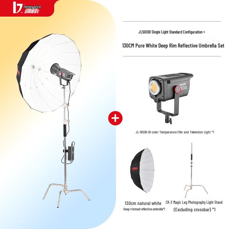JINBEI JL500BI 500W Bi-Color LED Video Light