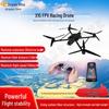 Zhifeixing Z16 FPV Foldable Industrial Drone (CN version)
