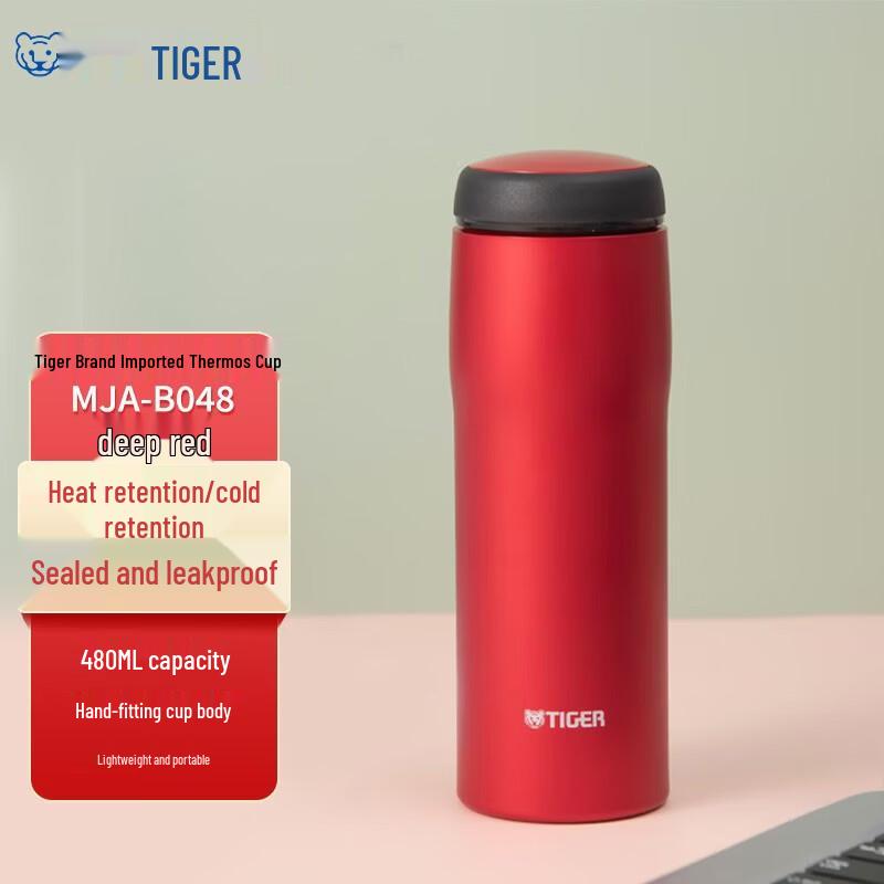 Tiger Vacuum Insulated Stainless Steel Bottle