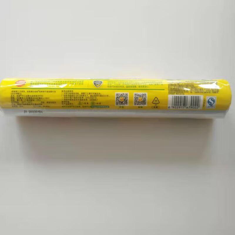 Glad RP25 Large Flat Perforated Fresh-keeping Bags