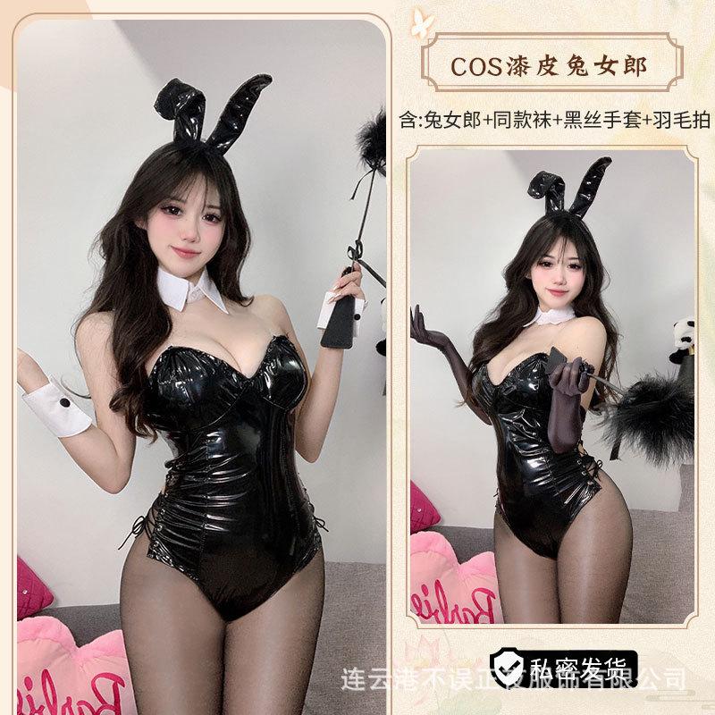 Sexy Lingerie Pure Lust Lure Bunny Patent Leather Onesie Sexy No-take Uniform Pajama Set