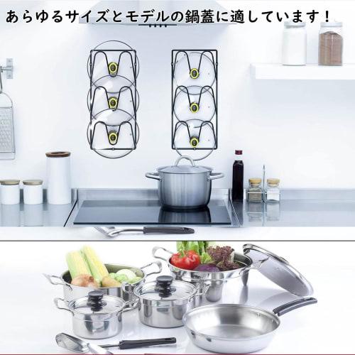 Yuehuam 2-Piece 3-Tier Pot Lid Storage Organizer, Wall/Door Mounted Pot Lid Rack, Pot Lid Holder with Suction Cups, 34.5x16x6.1cm