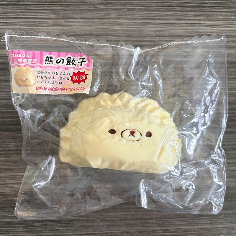 Squishy Dumpling Bear Squeeze Toy Slow Rebound Stress Relief Sensory Fidget Toys Food Grade Silicone Toy Holiday Gifts