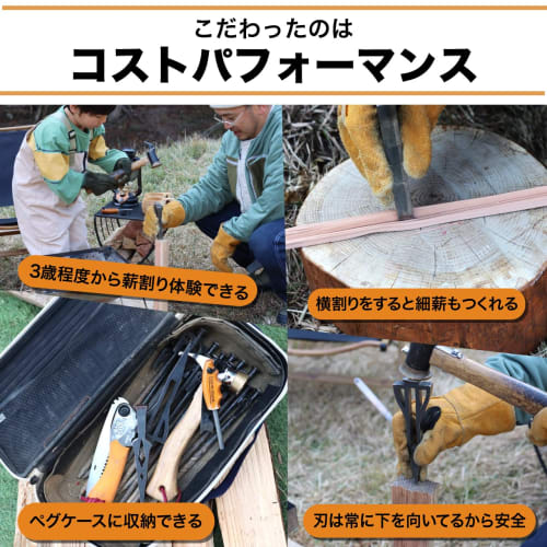 Corerocca HK Rocket Firewood Splitting Wedge, Firewood Splitter, Splitter, Splitter, Small, Lightweight, Manual, Compact, Portable, for Campfires, Woo