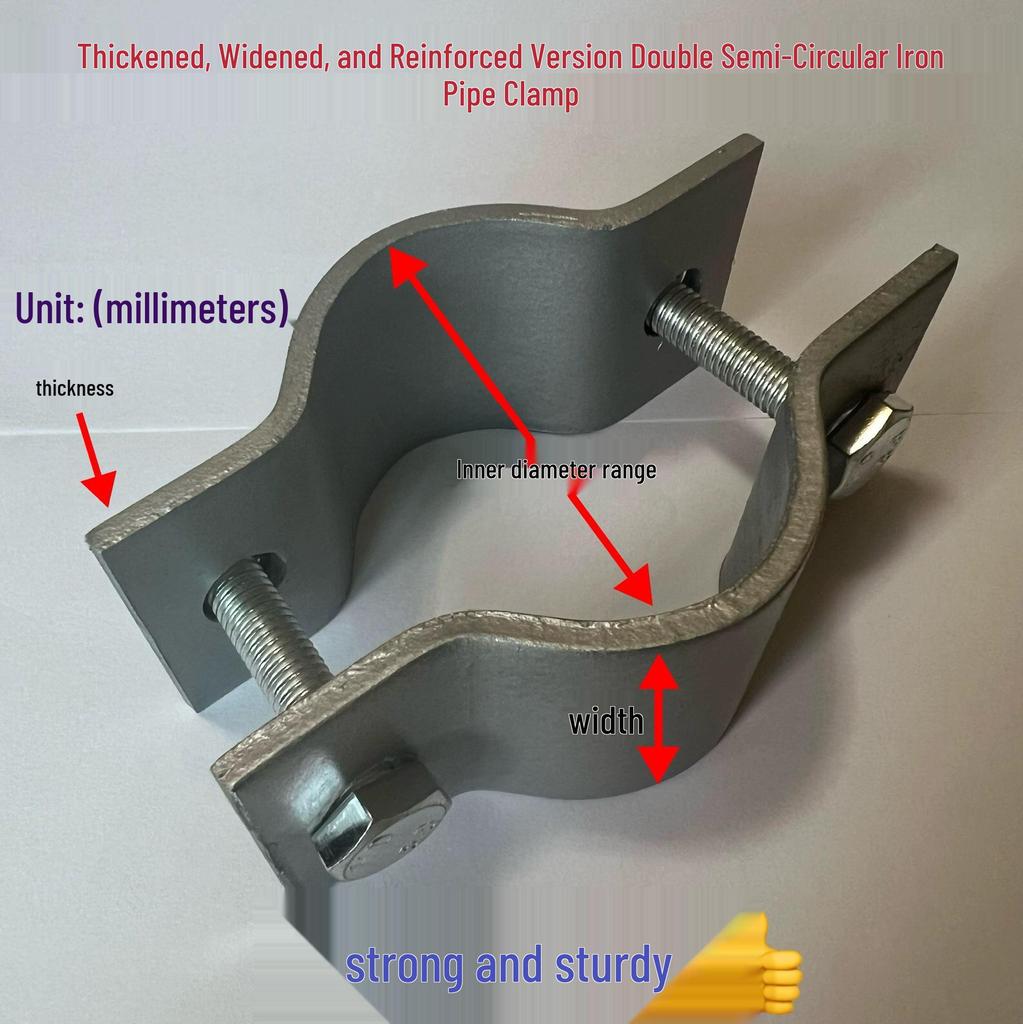 Reinforced Double Semicircular Iron Pipe Clamp (50mm Wide, 5mm Thick) Fastener Coupling Hoop