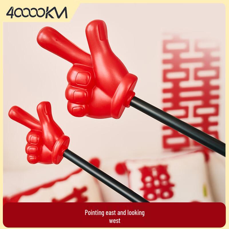 

Wedding Reception Game & Prank Props