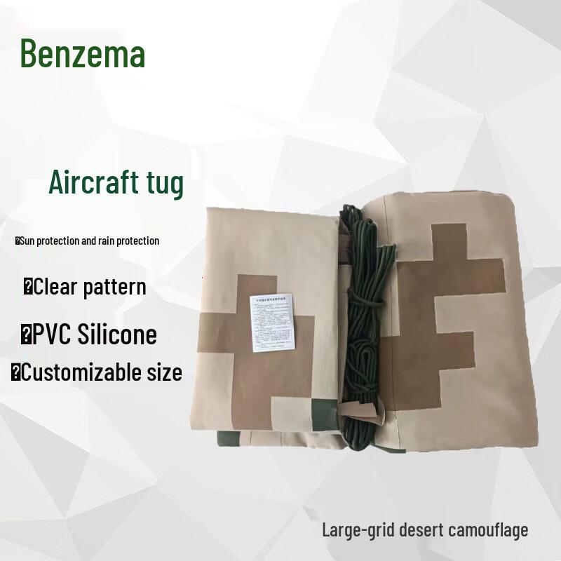 Benze Camouflage Vehicle Tarpaulins