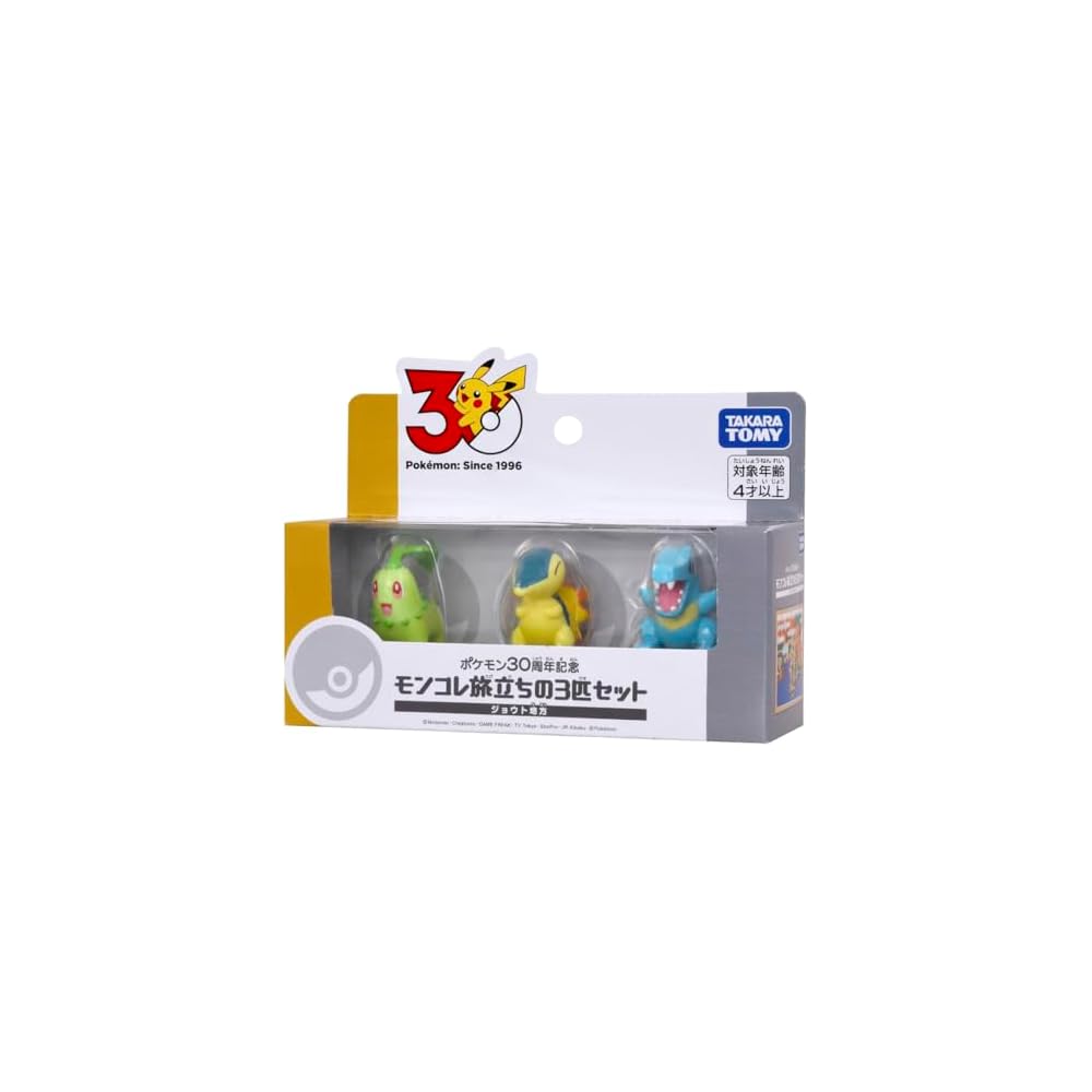 Takara Tomy Pokmon 30th Anniversary Moncolle Johto Region Starter Set 3 Figures